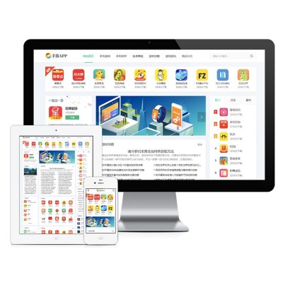 响应式手游游戏APP下载类网站模板