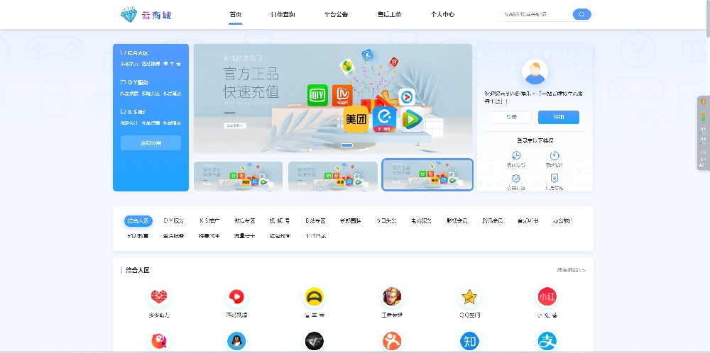 数卡平台低价 - 数卡商城哪里有？分享五种免费使用的数卡平台