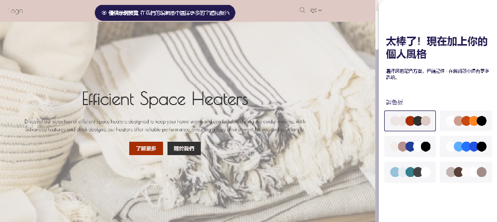 AI 重塑网站搭建，科技奇迹：从空战传奇到网站建设革新