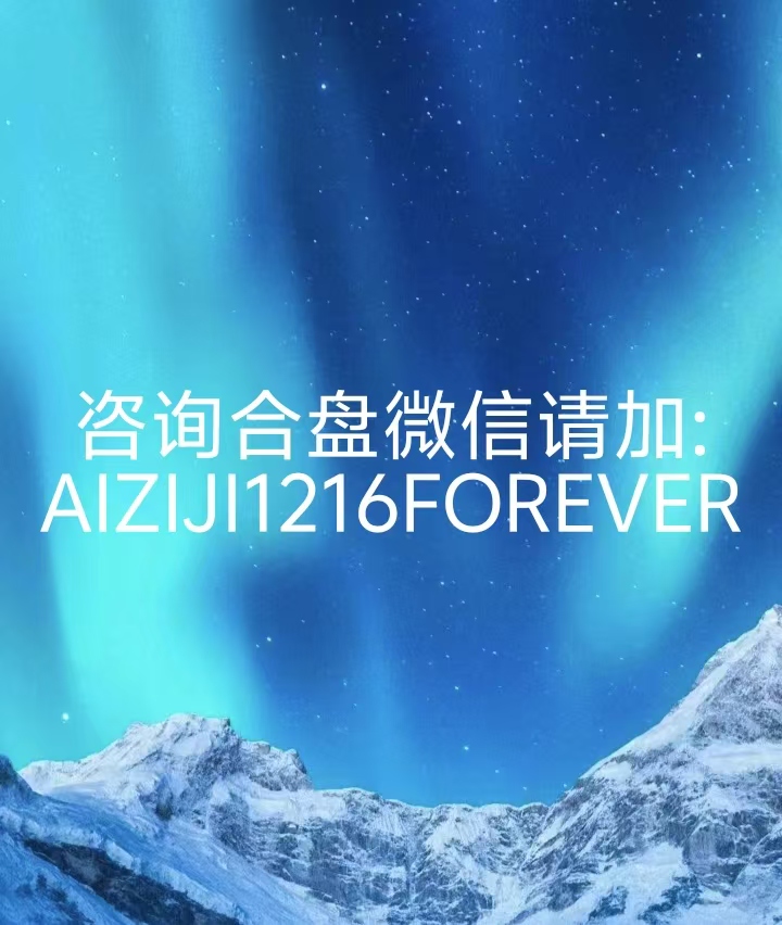 天生有吸引力的合盘